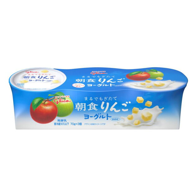 朝食りんごヨーグルト 楽天西友ネットスーパー 朝食りんごヨーグルト 楽天西友ネットスーパー